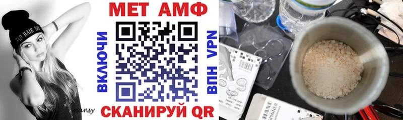 АМФЕТАМИН 98%  Ряжск 