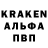 Альфа ПВП VHQ Kaijun Jiang