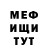 Первитин Methamphetamine TsunamiPro