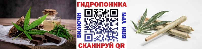 Еда ТГК марихуана Ряжск