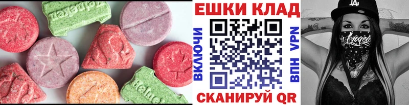 ЭКСТАЗИ 300 mg  цена наркотик  Ряжск 