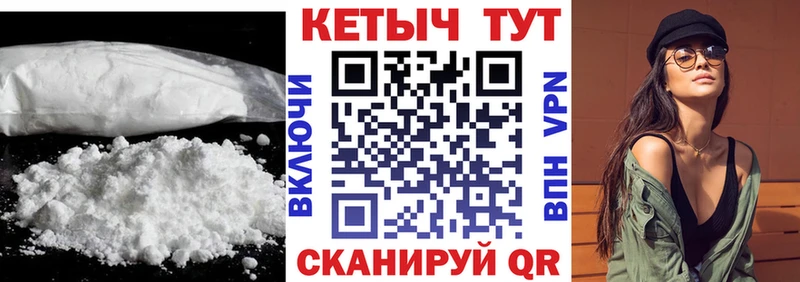 КЕТАМИН VHQ Ряжск