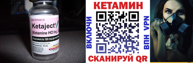 КЕТАМИН ketamine  Ряжск 