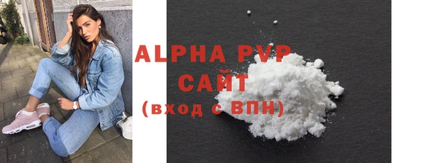 apvp Армянск