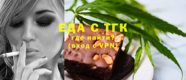 шишки Арсеньев