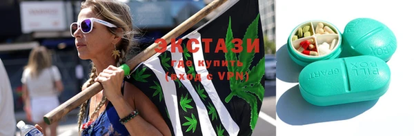 apvp Армянск