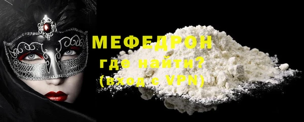 mdpv Аркадак