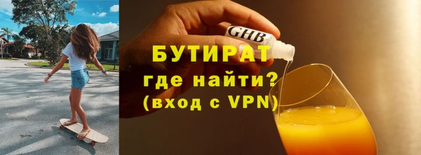 apvp Армянск