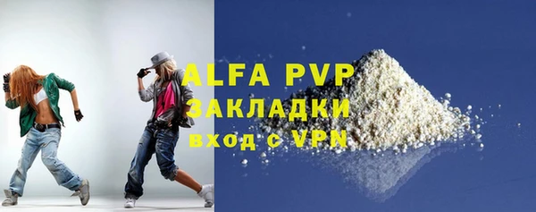 mdpv Аркадак
