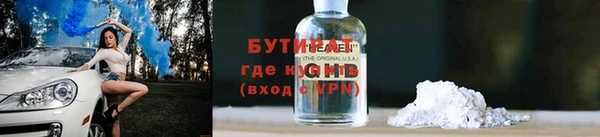mdpv Аркадак