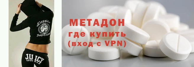 apvp Армянск
