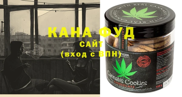 mdpv Аркадак