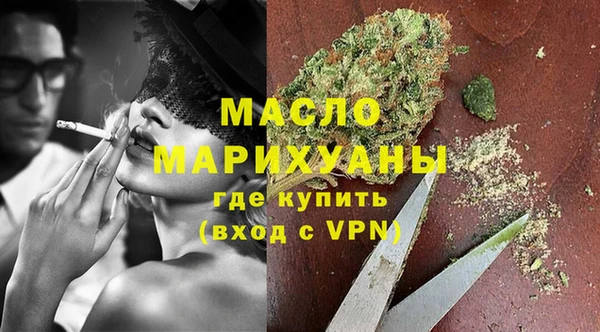 mdpv Аркадак