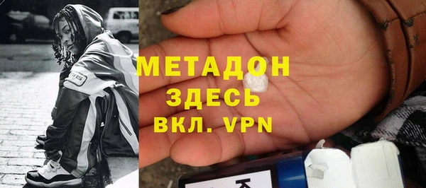 mdpv Аркадак