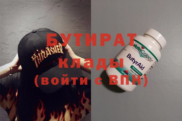 шишки Арсеньев