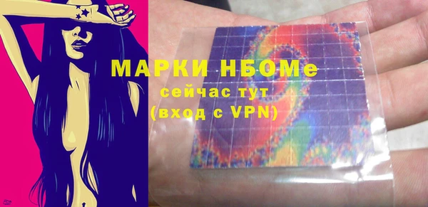 apvp Армянск