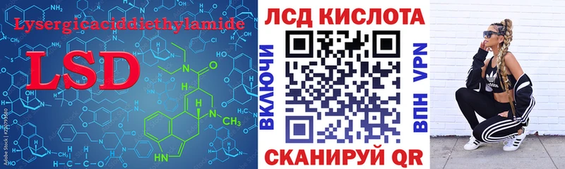 Лсд 25 экстази кислота  Ряжск 