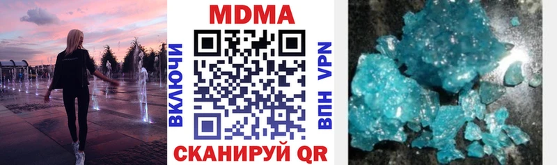 МДМА молли  Ряжск 