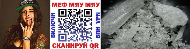 Меф 4 MMC  закладки  Ряжск 