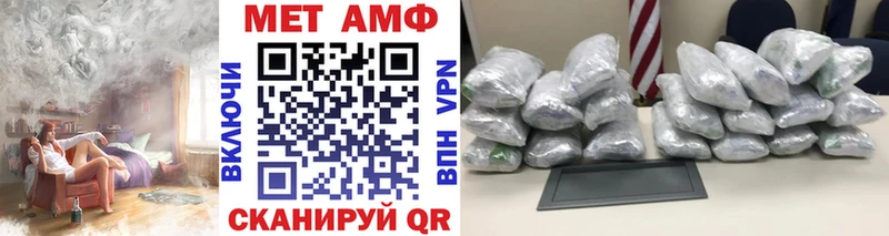 Первитин Methamphetamine  Ряжск 
