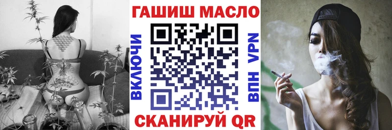 закладки  Ряжск  ТГК концентрат 