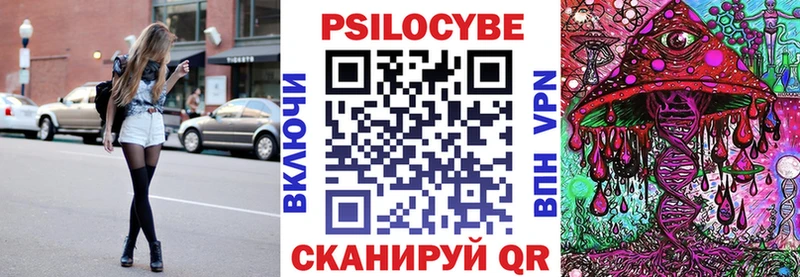 Псилоцибиновые грибы мухоморы Ряжск